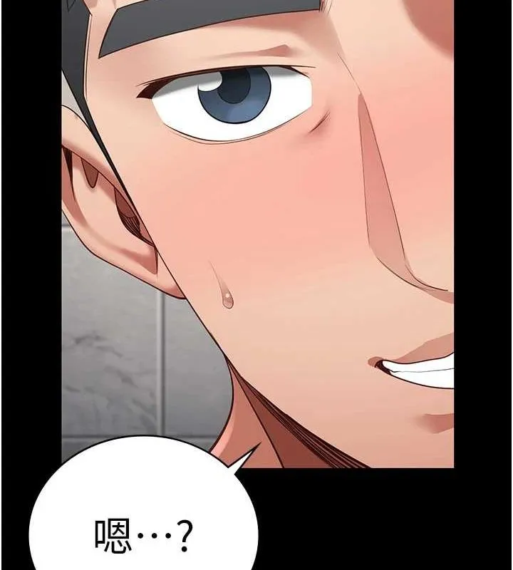 监狱女囚 第101話-韻涵驚人的決定 第14页