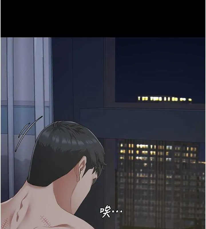 监狱女囚 第101話-韻涵驚人的決定 第206页