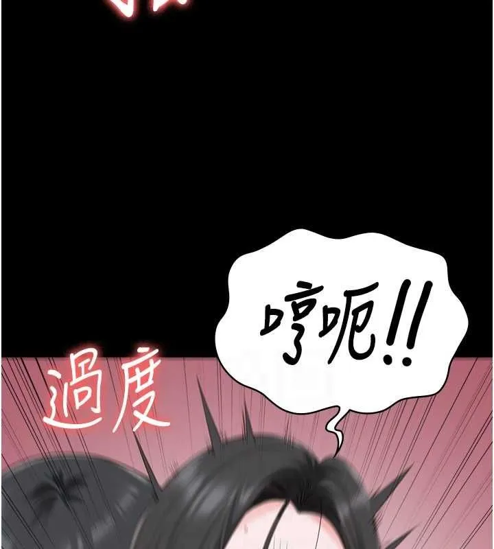 监狱女囚 第101話-韻涵驚人的決定 第58页
