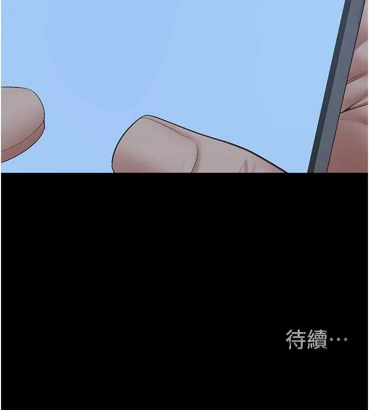 监狱女囚 第101話-韻涵驚人的決定 第212页