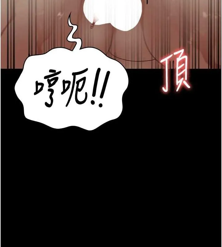 监狱女囚 第101話-韻涵驚人的決定 第43页