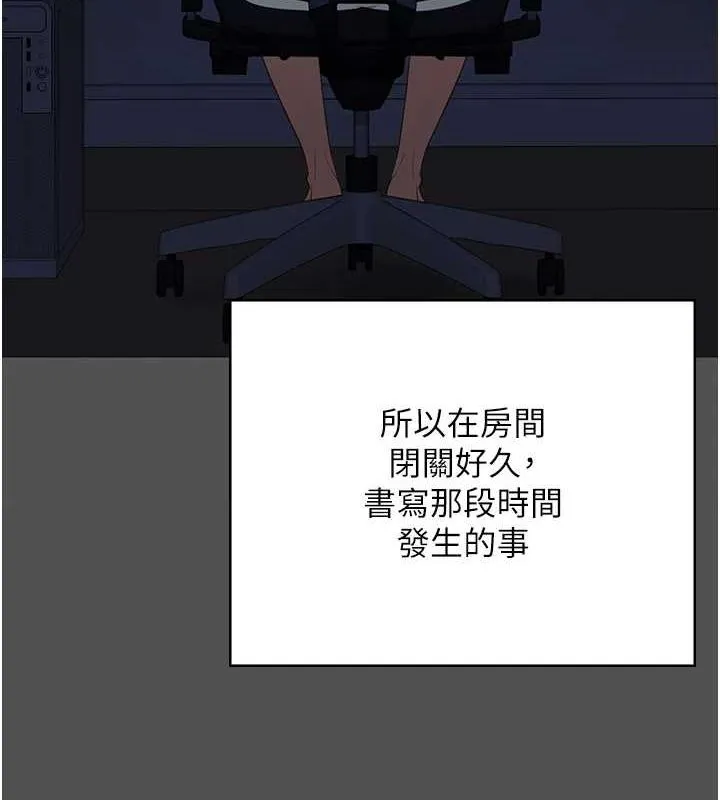 监狱女囚 第101話-韻涵驚人的決定 第164页