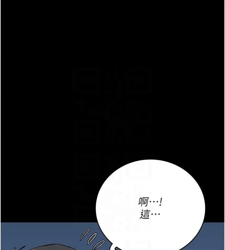 监狱女囚 第101話-韻涵驚人的決定 第78页