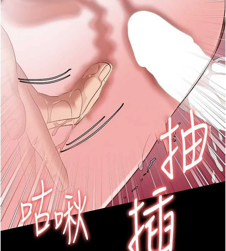 监狱女囚 第101話-韻涵驚人的決定 第62页