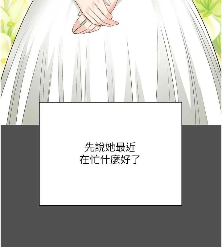 监狱女囚 第101話-韻涵驚人的決定 第136页