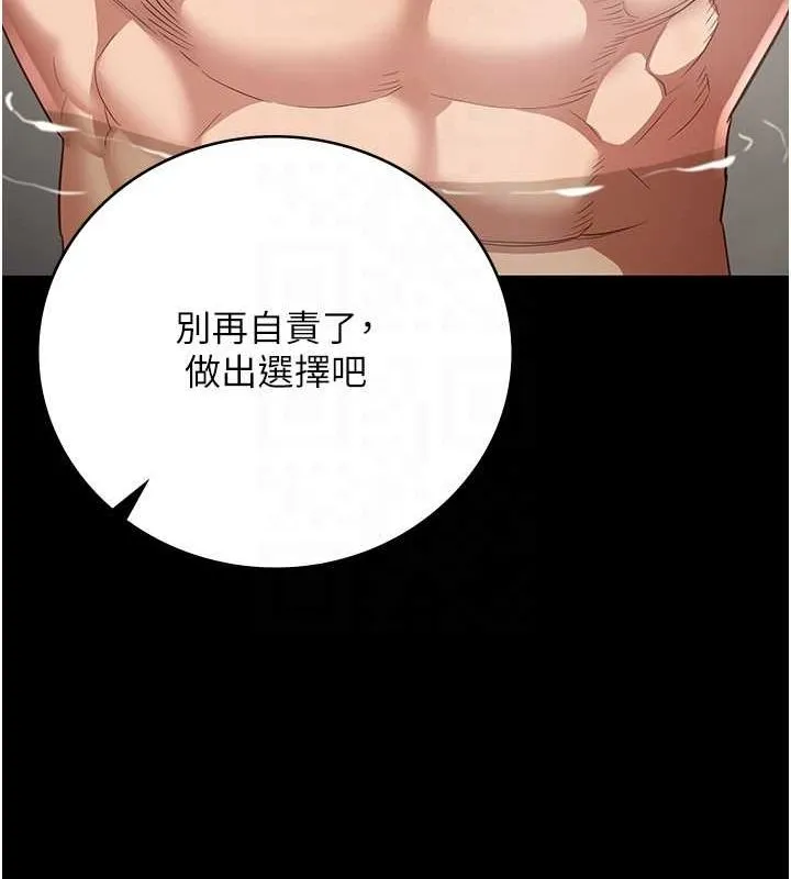 监狱女囚 第101話-韻涵驚人的決定 第118页