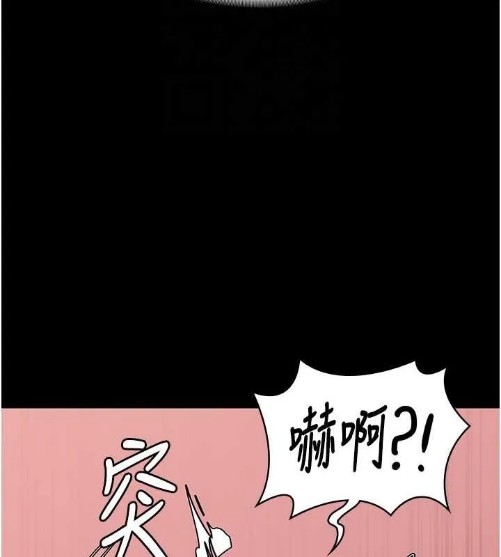 监狱女囚 第101話-韻涵驚人的決定 第48页