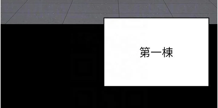 监狱女囚 第27話-雙胞胎の誘惑 第22页