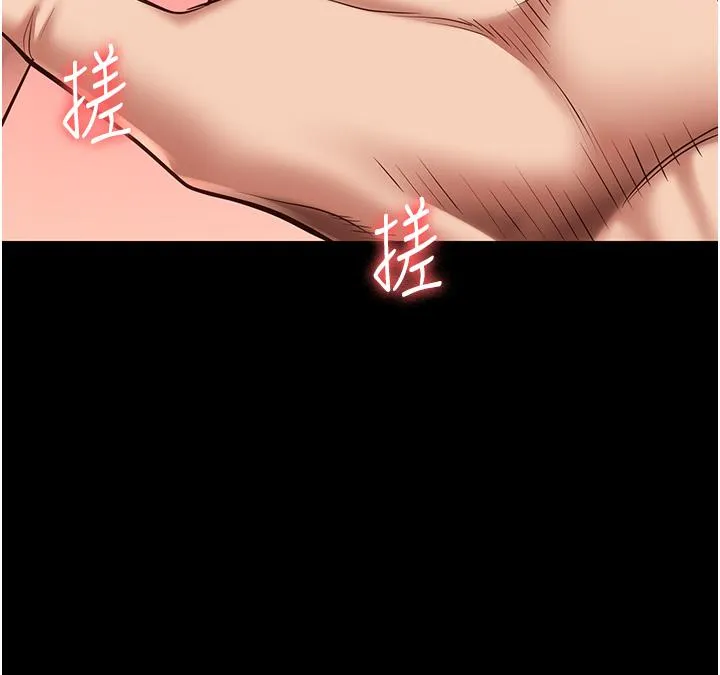 监狱女囚 第27話-雙胞胎の誘惑 第43页
