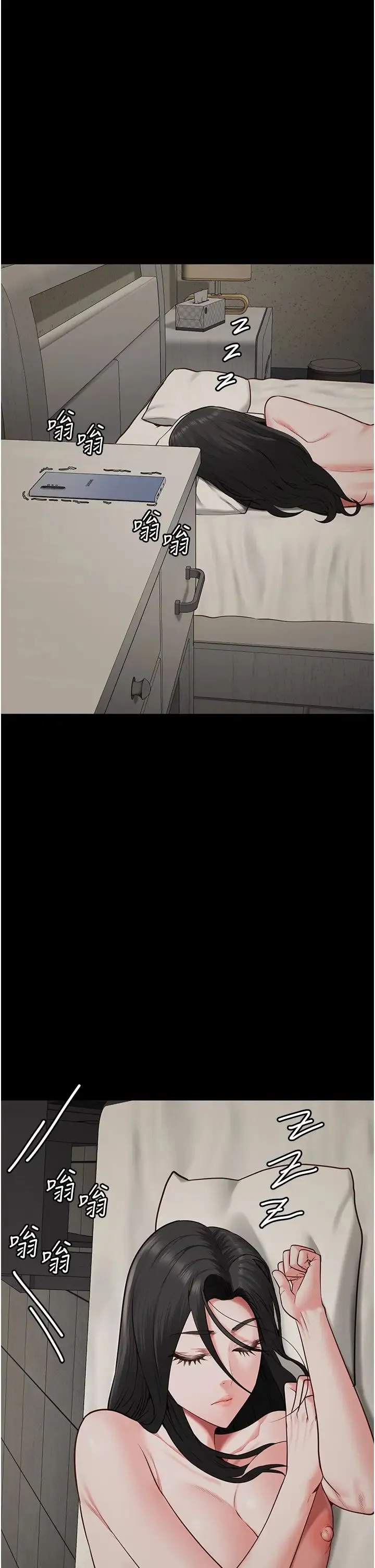 监狱女囚 第69話-高潮迭起的後遺癥 第39页