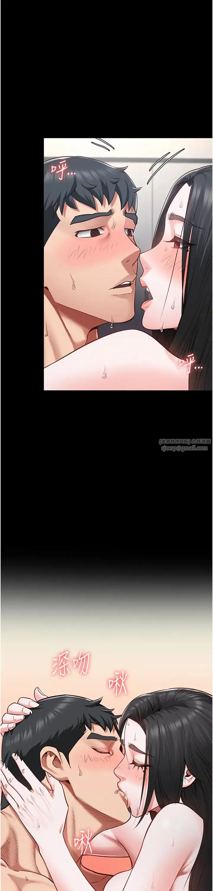 监狱女囚 第69話-高潮迭起的後遺癥 第25页