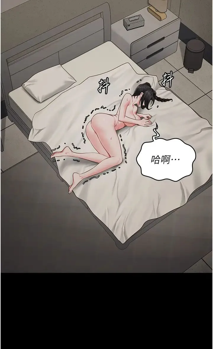 监狱女囚 第69話-高潮迭起的後遺癥 第45页