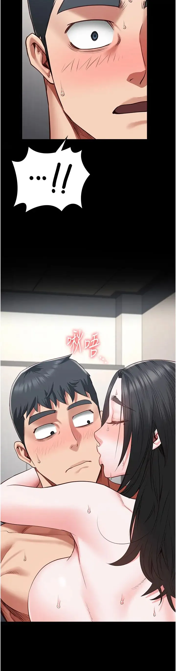 监狱女囚 第69話-高潮迭起的後遺癥 第23页
