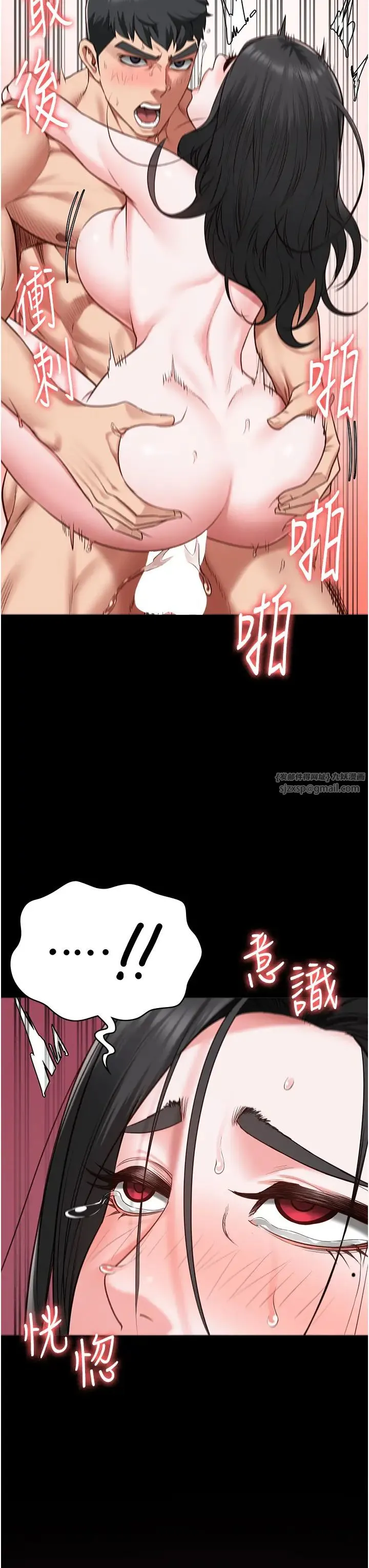 监狱女囚 第69話-高潮迭起的後遺癥 第31页