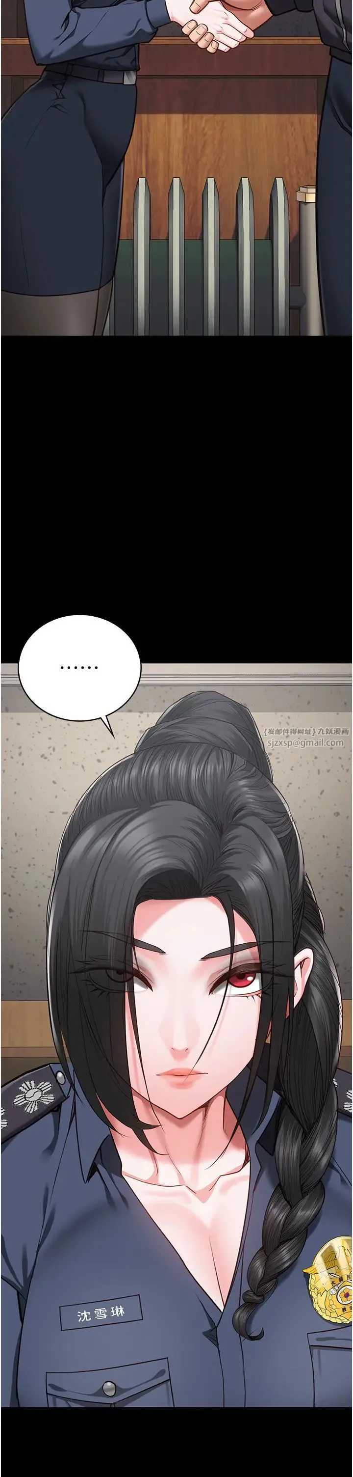 监狱女囚 第60話-小穴合不起來瞭… 第47页