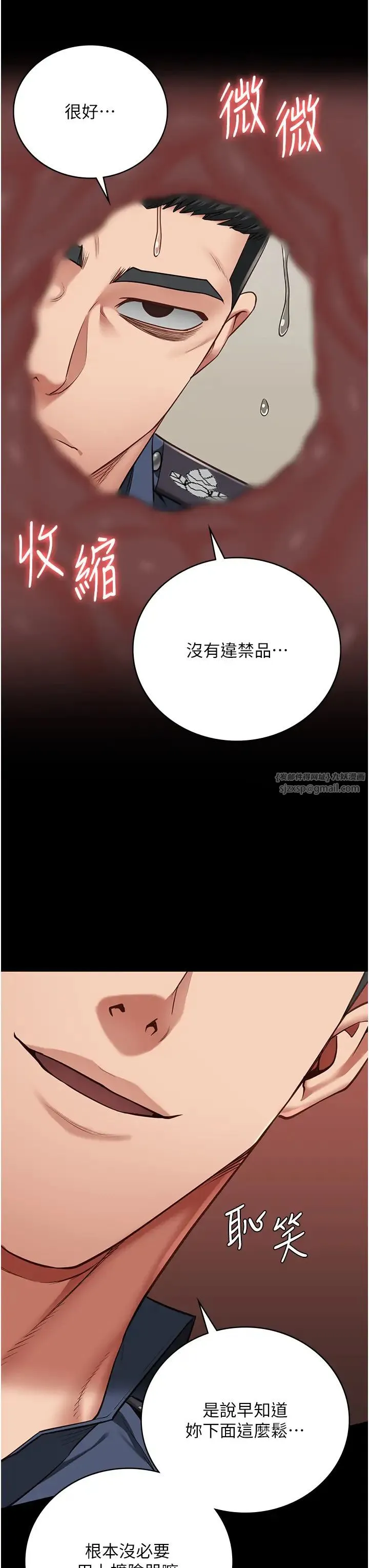 监狱女囚 第60話-小穴合不起來瞭… 第23页