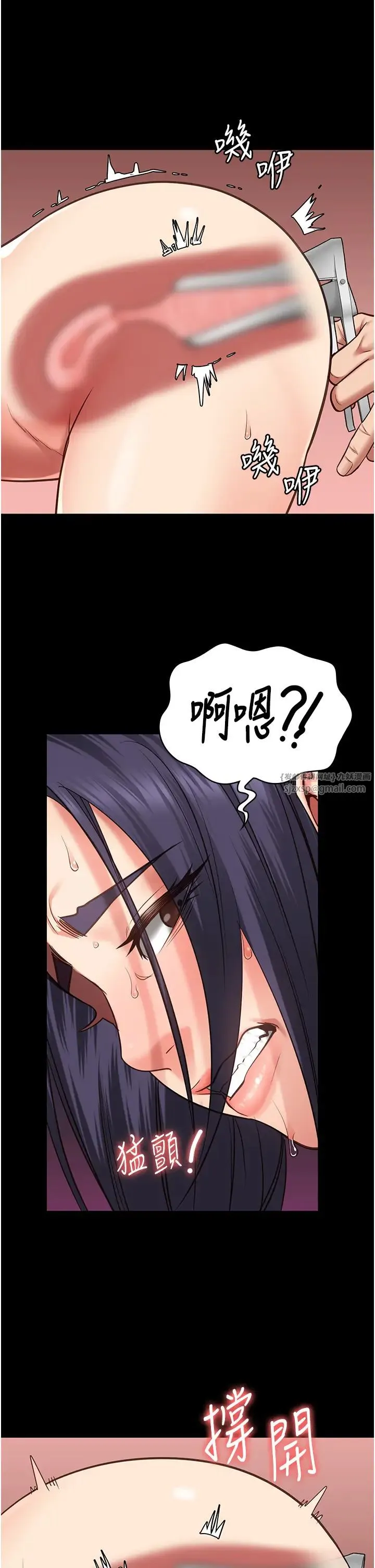 监狱女囚 第60話-小穴合不起來瞭… 第9页