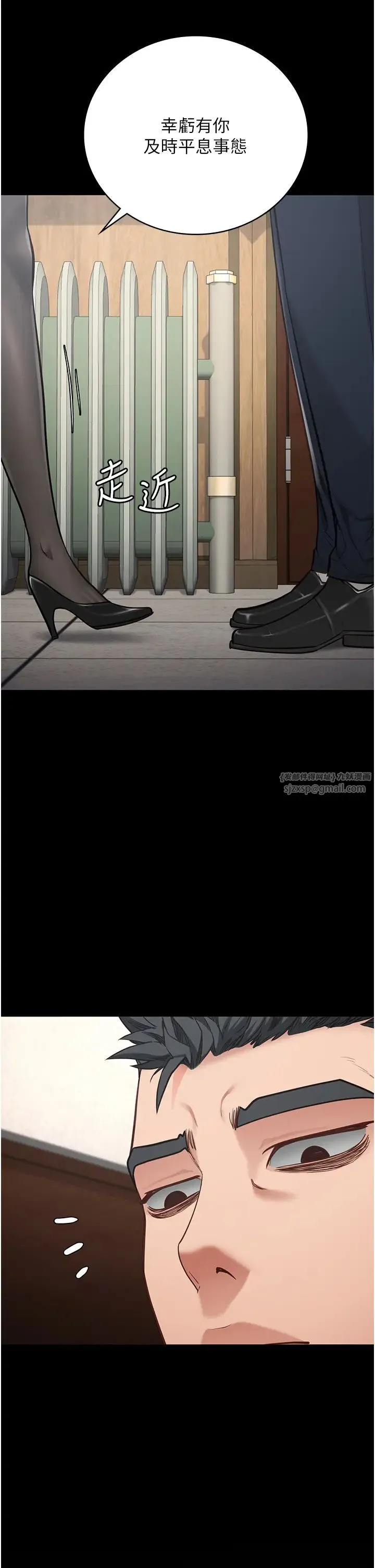 监狱女囚 第60話-小穴合不起來瞭… 第42页