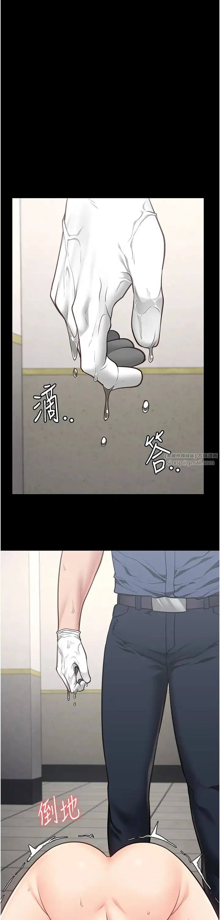 监狱女囚 第60話-小穴合不起來瞭… 第21页