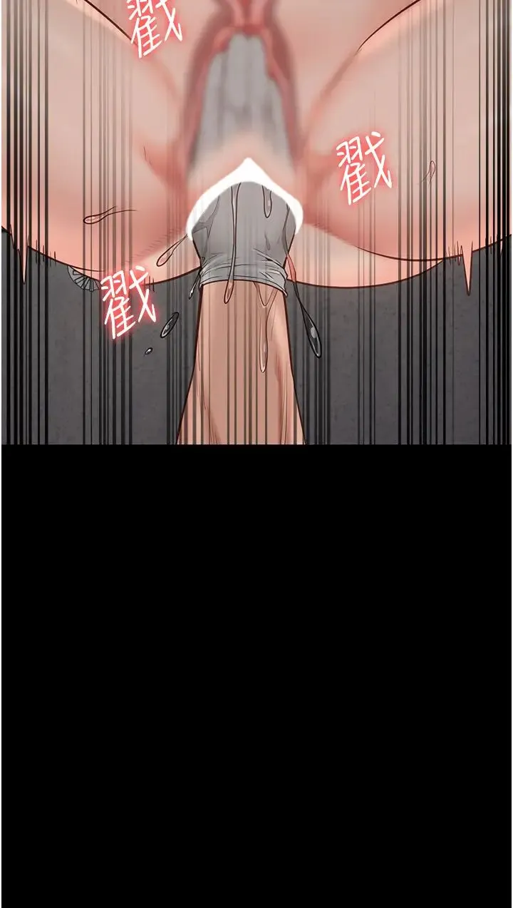 监狱女囚 第60話-小穴合不起來瞭… 第15页