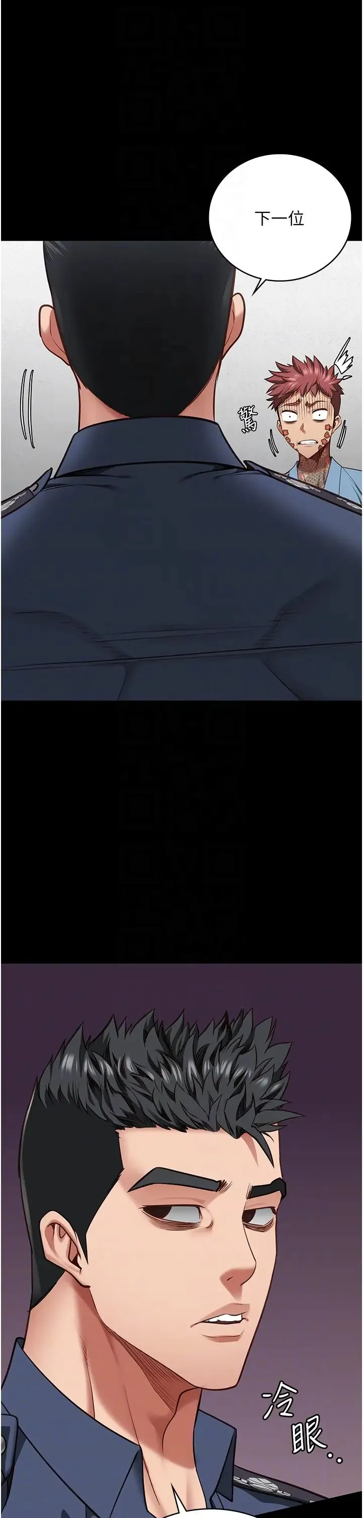监狱女囚 第60話-小穴合不起來瞭… 第26页