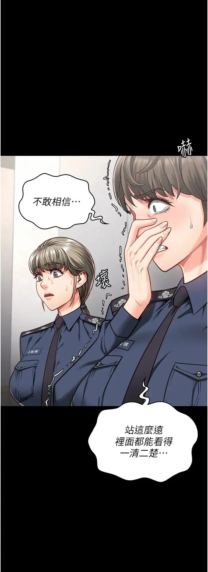 监狱女囚 第60話-小穴合不起來瞭… 第11页