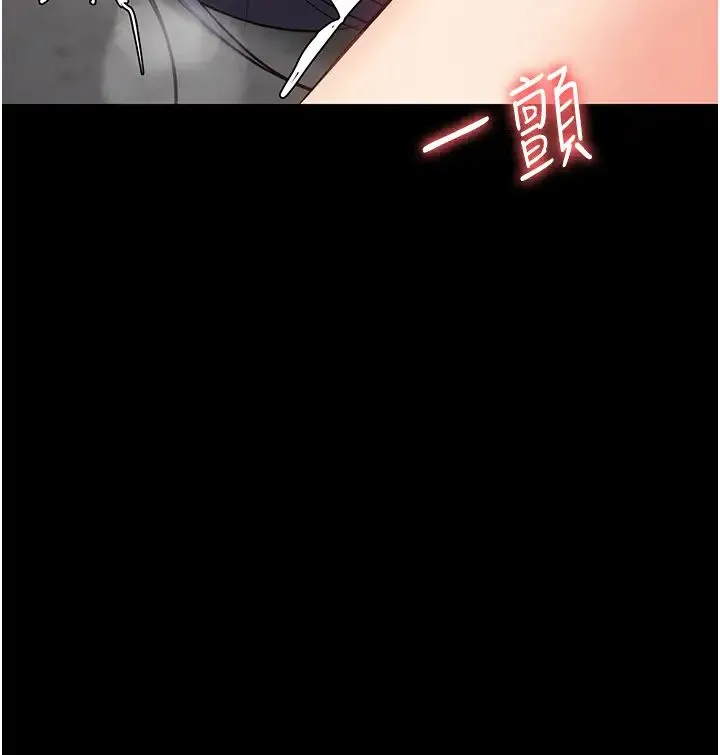 监狱女囚 第60話-小穴合不起來瞭… 第25页
