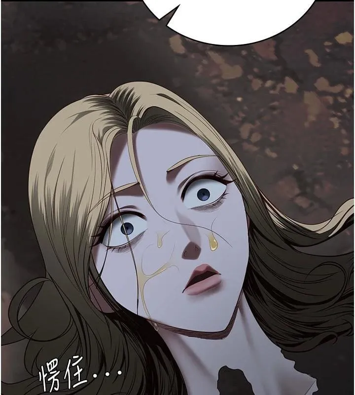 监狱女囚 第93話-越獄案的衝擊性收場 第58页