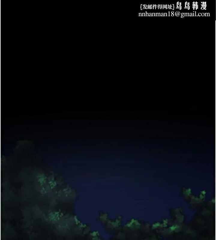 监狱女囚 第93話-越獄案的衝擊性收場 第1页
