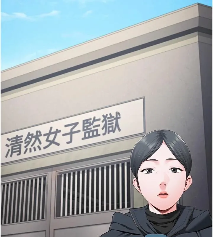 监狱女囚 第93話-越獄案的衝擊性收場 第68页