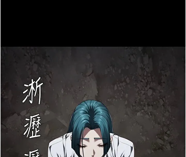 监狱女囚 第93話-越獄案的衝擊性收場 第4页