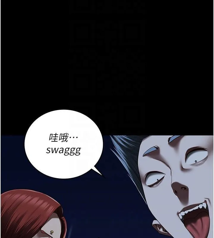 监狱女囚 第93話-越獄案的衝擊性收場 第48页