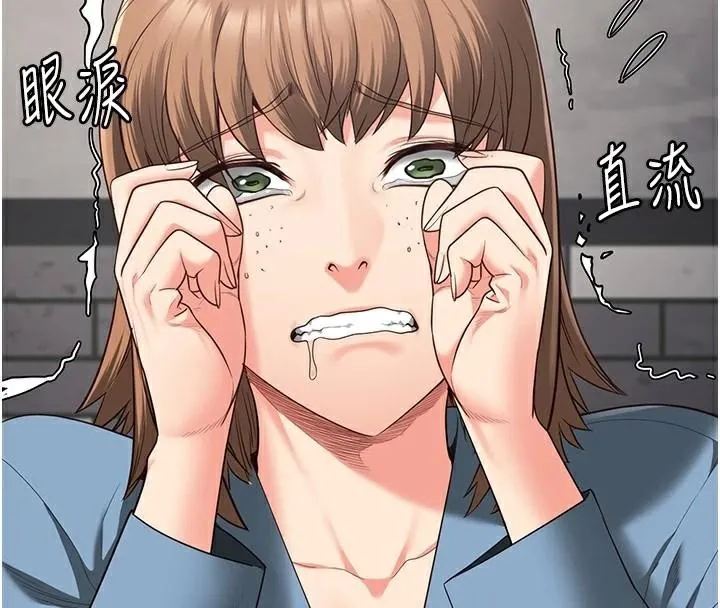 监狱女囚 第93話-越獄案的衝擊性收場 第94页