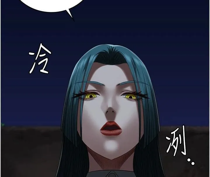 监狱女囚 第93話-越獄案的衝擊性收場 第28页