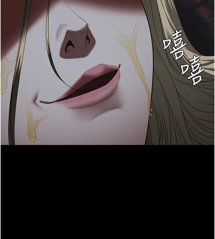监狱女囚 第93話-越獄案的衝擊性收場 第31页