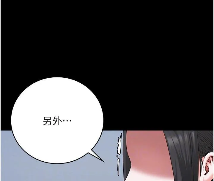 监狱女囚 第93話-越獄案的衝擊性收場 第98页
