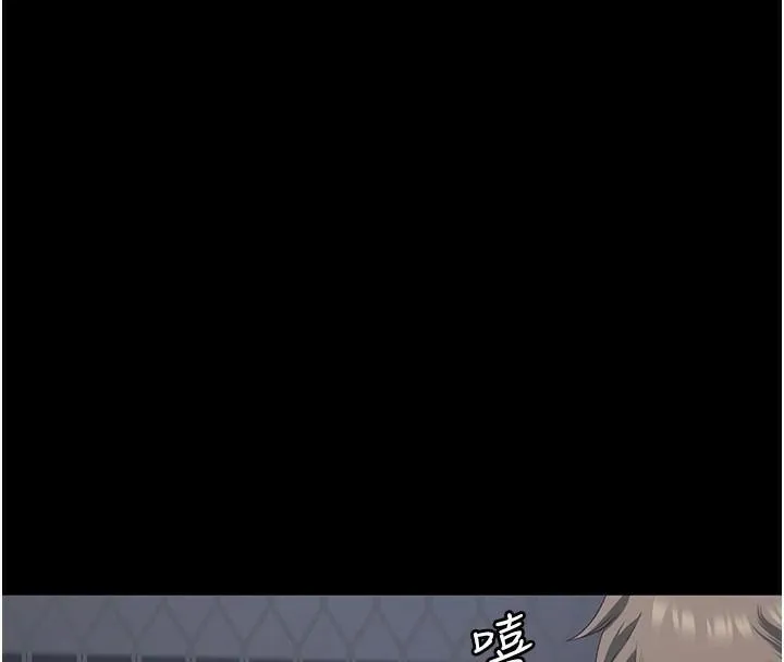 监狱女囚 第93話-越獄案的衝擊性收場 第177页