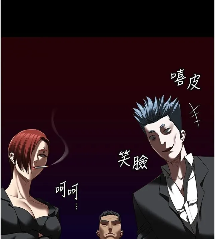监狱女囚 第93話-越獄案的衝擊性收場 第38页