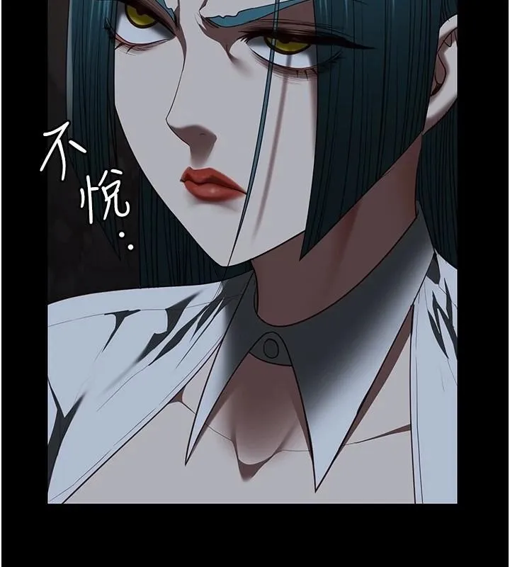 监狱女囚 第93話-越獄案的衝擊性收場 第51页