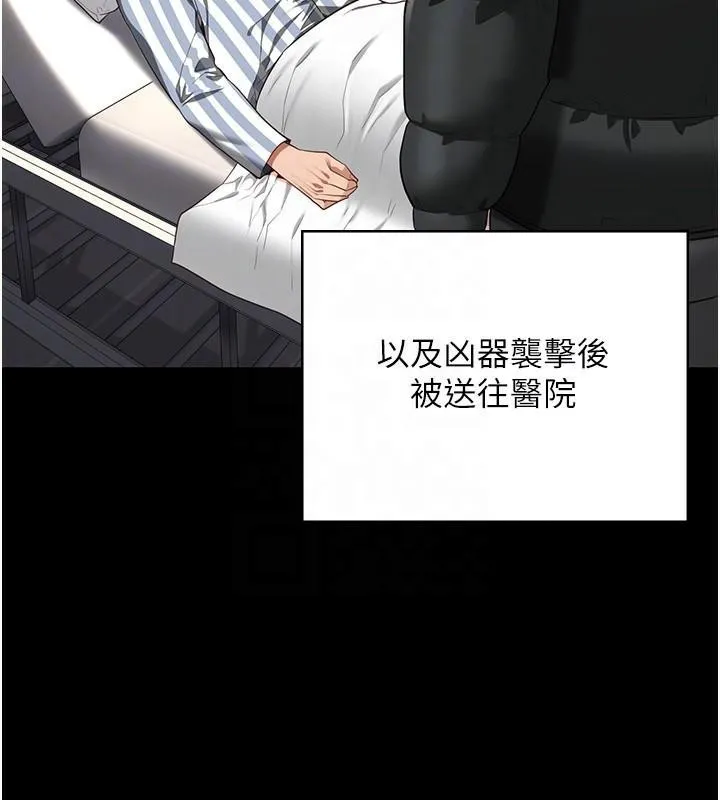 监狱女囚 第93話-越獄案的衝擊性收場 第83页