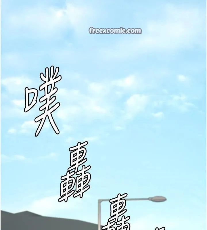 监狱女囚 第93話-越獄案的衝擊性收場 第148页