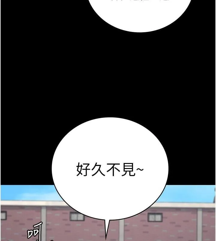 监狱女囚 第93話-越獄案的衝擊性收場 第179页