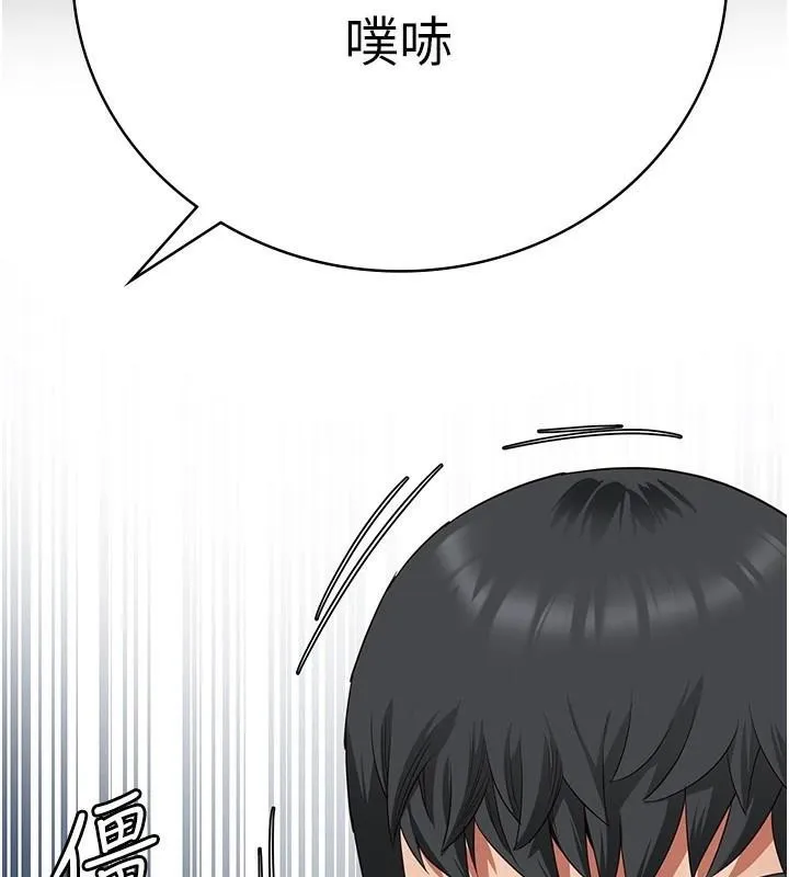监狱女囚 第93話-越獄案的衝擊性收場 第175页
