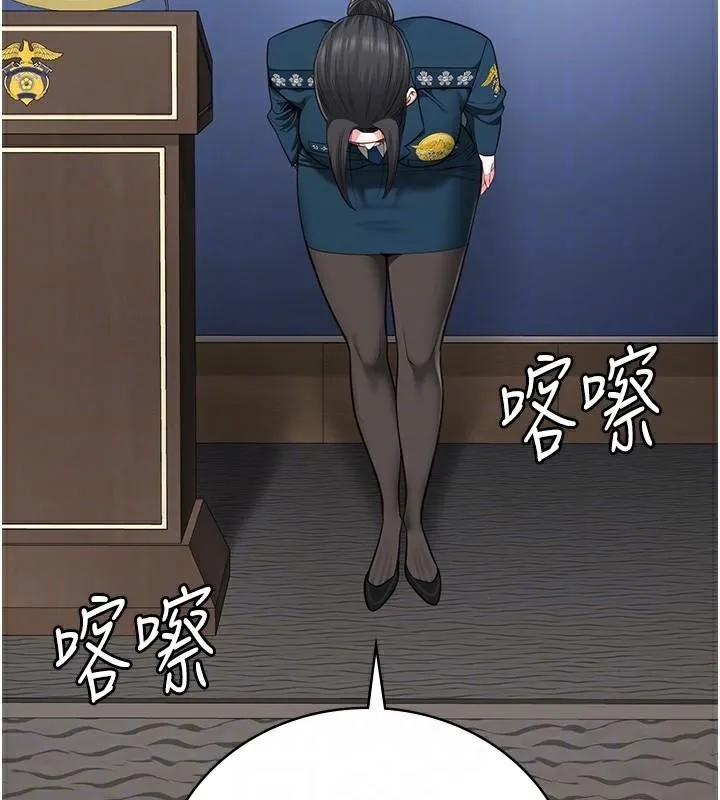 监狱女囚 第93話-越獄案的衝擊性收場 第119页