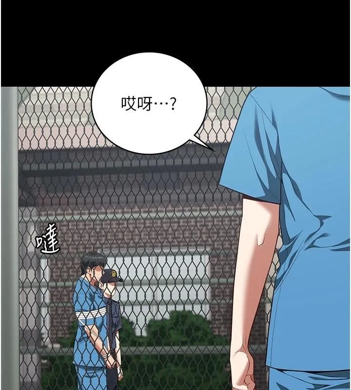 监狱女囚 第93話-越獄案的衝擊性收場 第172页