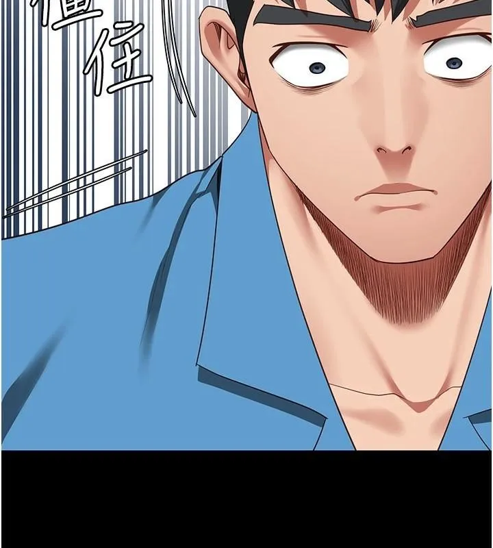 监狱女囚 第93話-越獄案的衝擊性收場 第176页