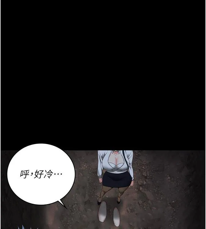 监狱女囚 第93話-越獄案的衝擊性收場 第43页