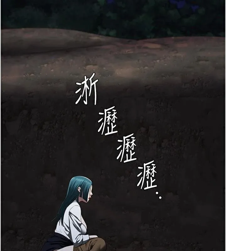 监狱女囚 第93話-越獄案的衝擊性收場 第2页