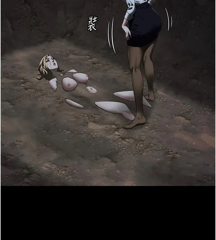 监狱女囚 第93話-越獄案的衝擊性收場 第22页