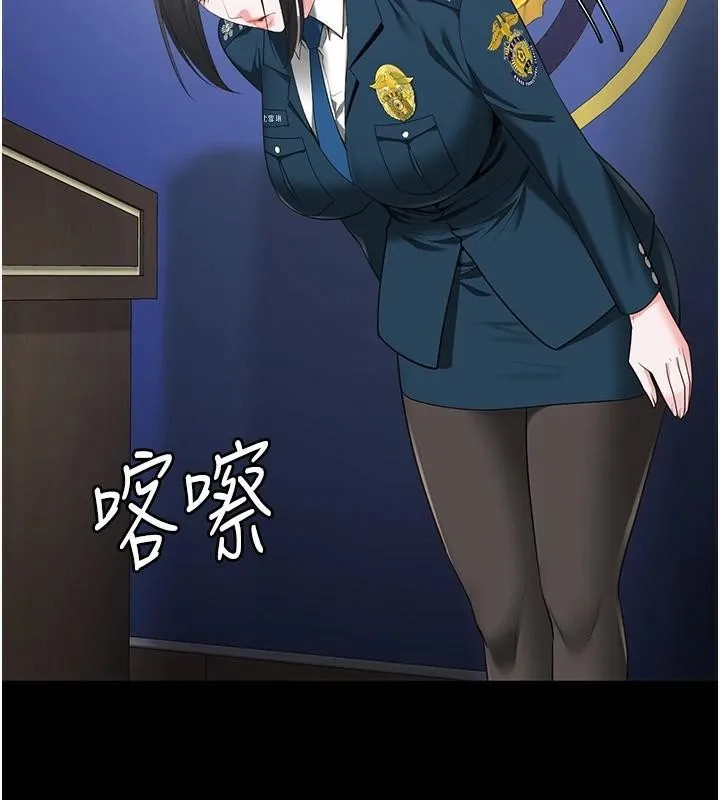 监狱女囚 第93話-越獄案的衝擊性收場 第78页